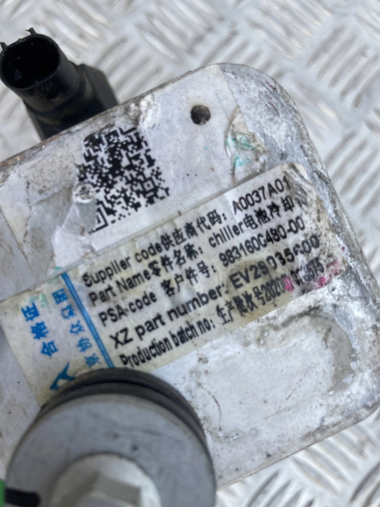 фото №2, Радіатор шланг кондиціонера e-2008 ii 19-