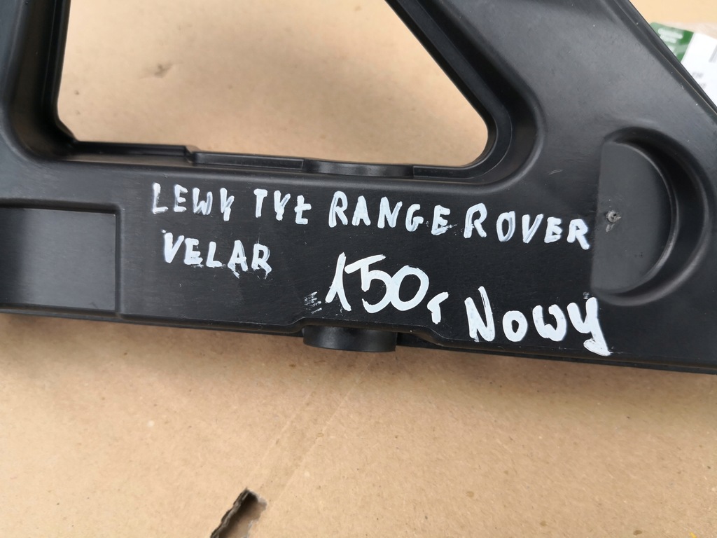 фото №9, Range rover velar l560 направляющая левый бампера заднего