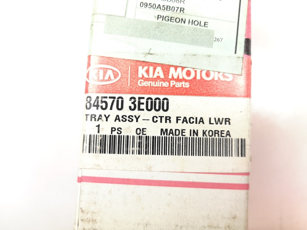 фото №6, Бардачок середній kia sorento 02-06 оригінал aso