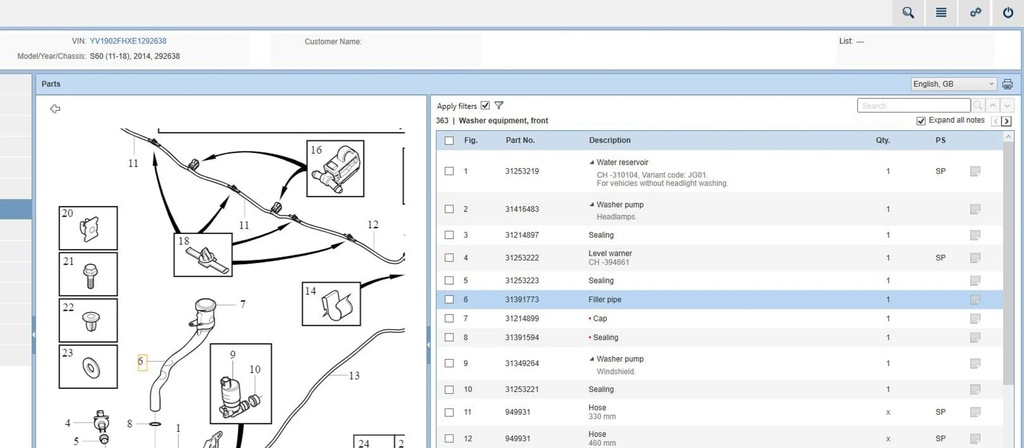 фото №6, Volvo s60 2014 другое