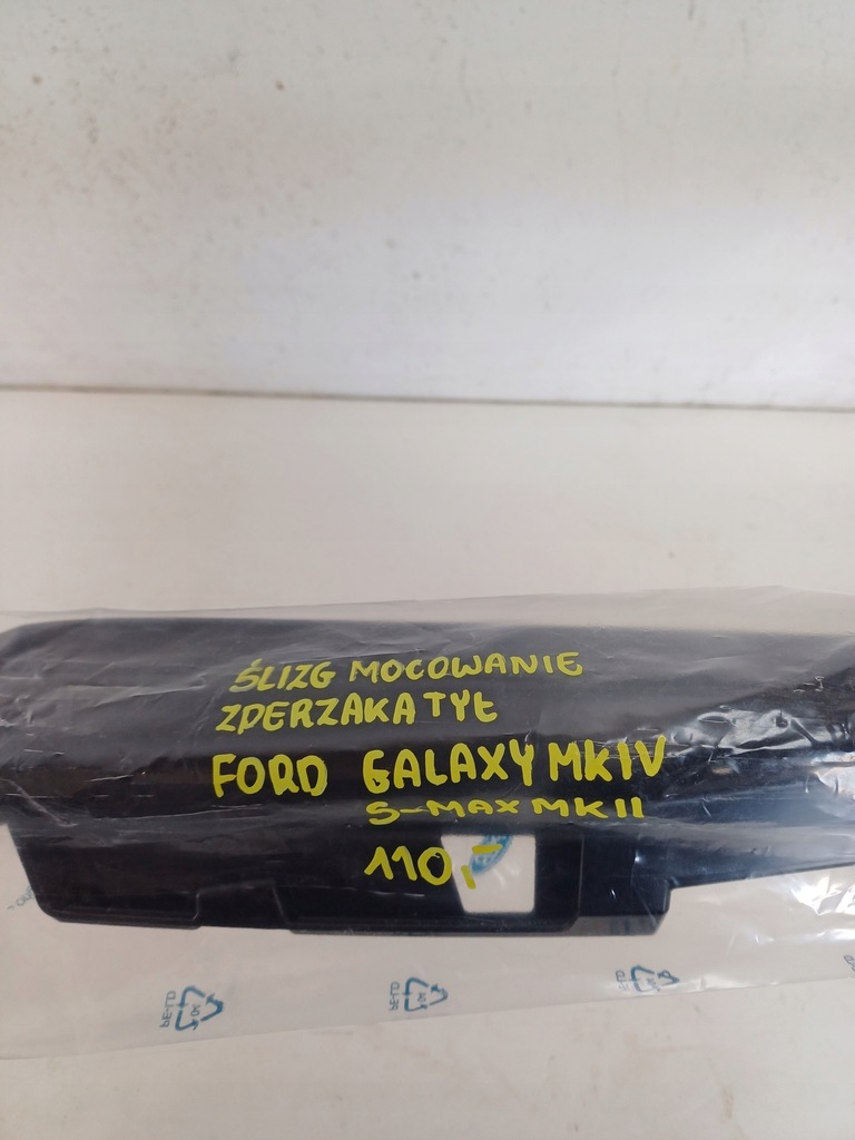 фото №13, Напрямна кронштейн бампера задня ford galaxy mk4 iv s-max mk2 ii