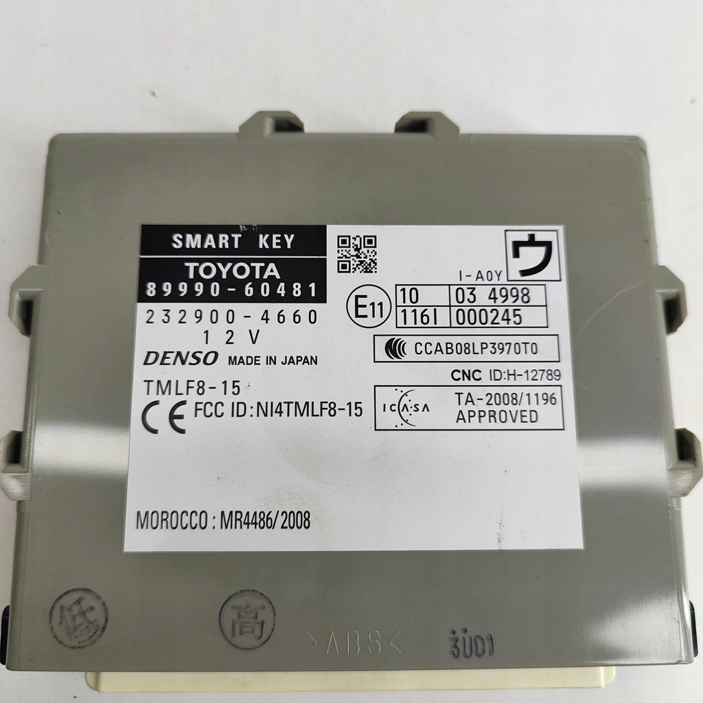 фото №7, Toyota land cruiser bj70 2017 блок управления / модуль центрального замка