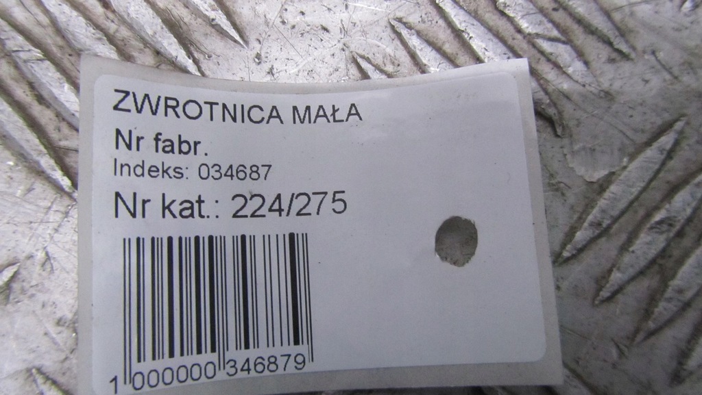 фото №4, Ford ecosport поворотный кулак левая задняя барабан 12-17