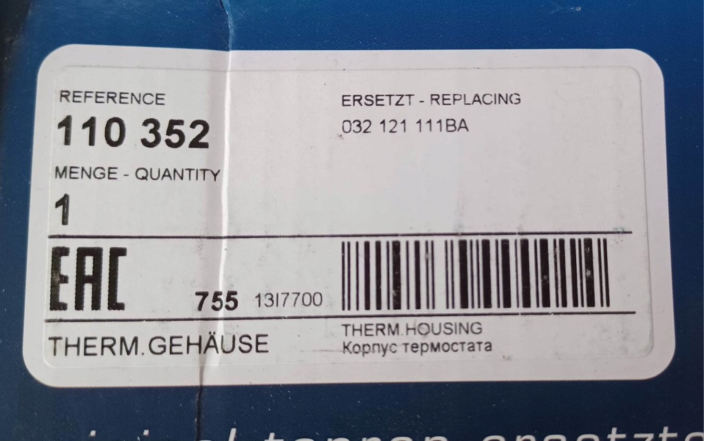 фото №10, Термостат w корпус seat volkswagen skoda