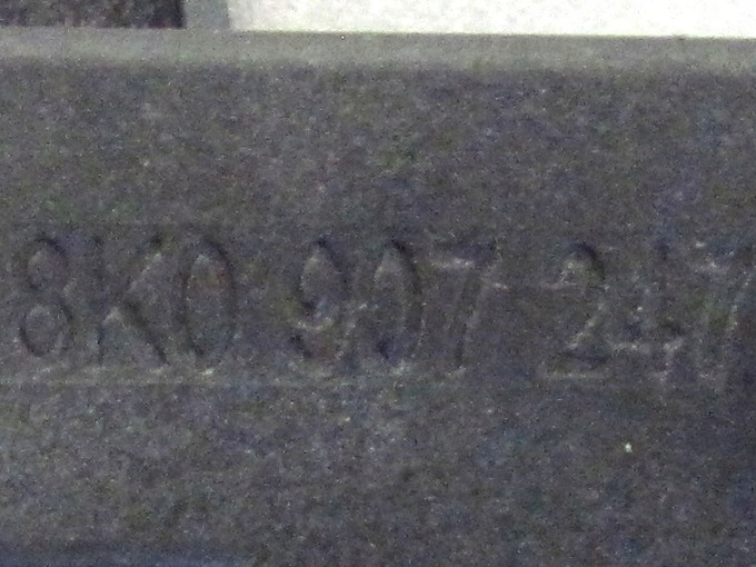 фото №11, Модуль антенна kessy keyless audi 8k0907247