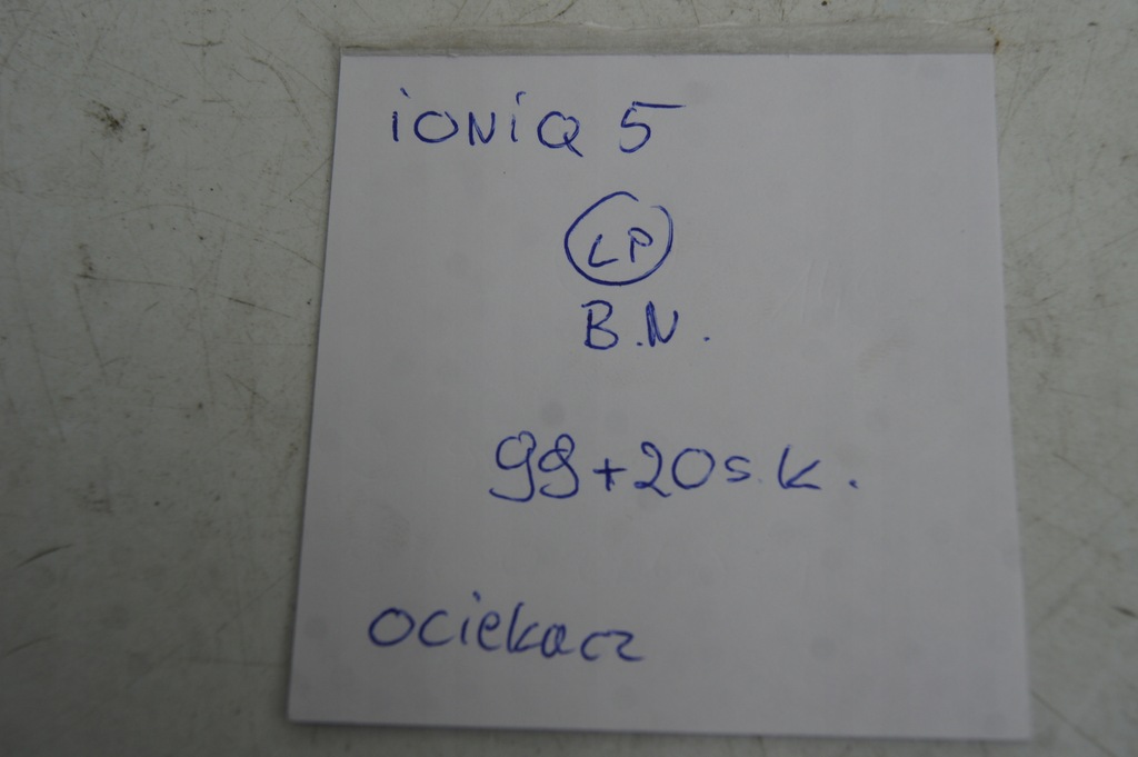 фото №8, Молдинг дверь отбойник левая левый передняя ioniq 5 электрик