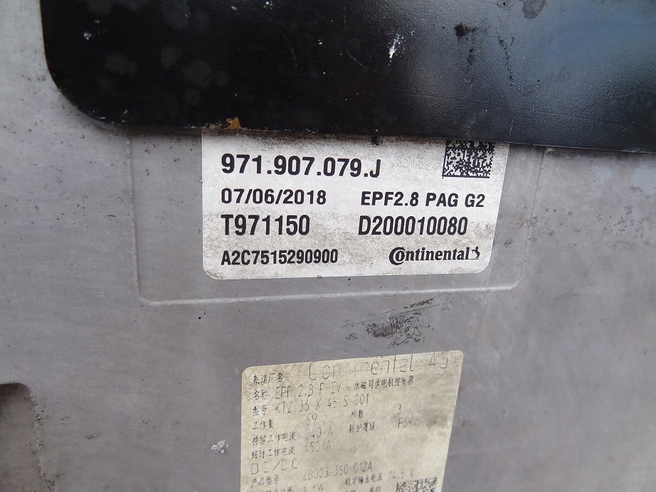 фото №6, Модуль конвертер інвертор потужності 971907079j e-hybrid porsche panamera 971