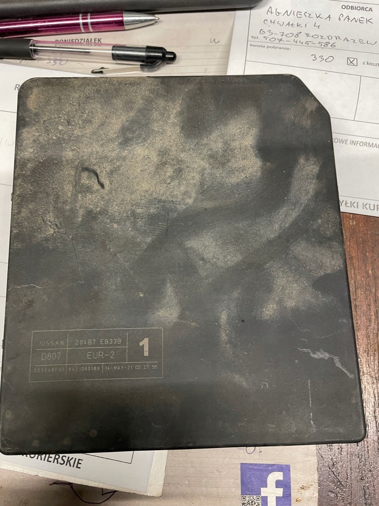 фото №1, Navara d40 pathfinder r51 коробка bsi 284b7 eb33b