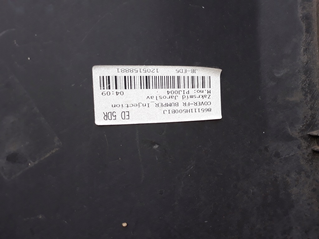 фото №12, Kia rio бампер передний перед