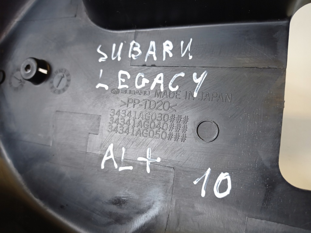 фото №8, Защита колонки рулевого legacy iv 34341ag030