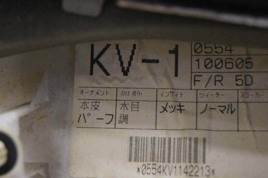 фото №7, Land cruiser 120 обшивка дверь правый передний перед