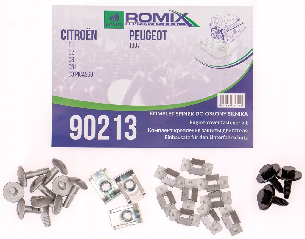 фото №1, Citroen c2 2003-2009 кліпси do захист двигуна