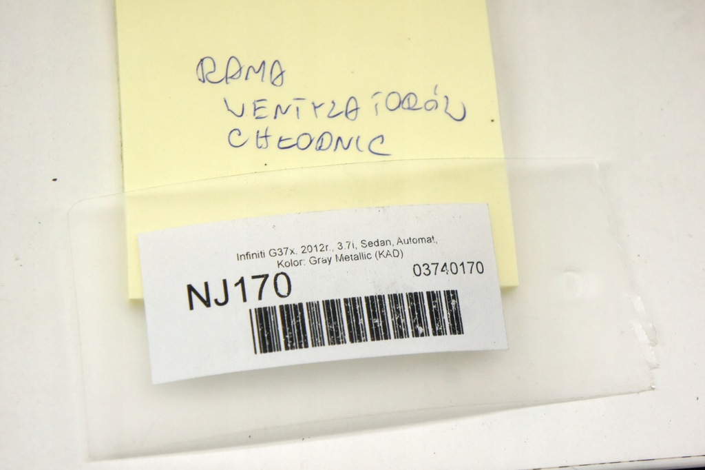 фото №7, Nj170 infiniti g37 3.7i корпус вентилятора