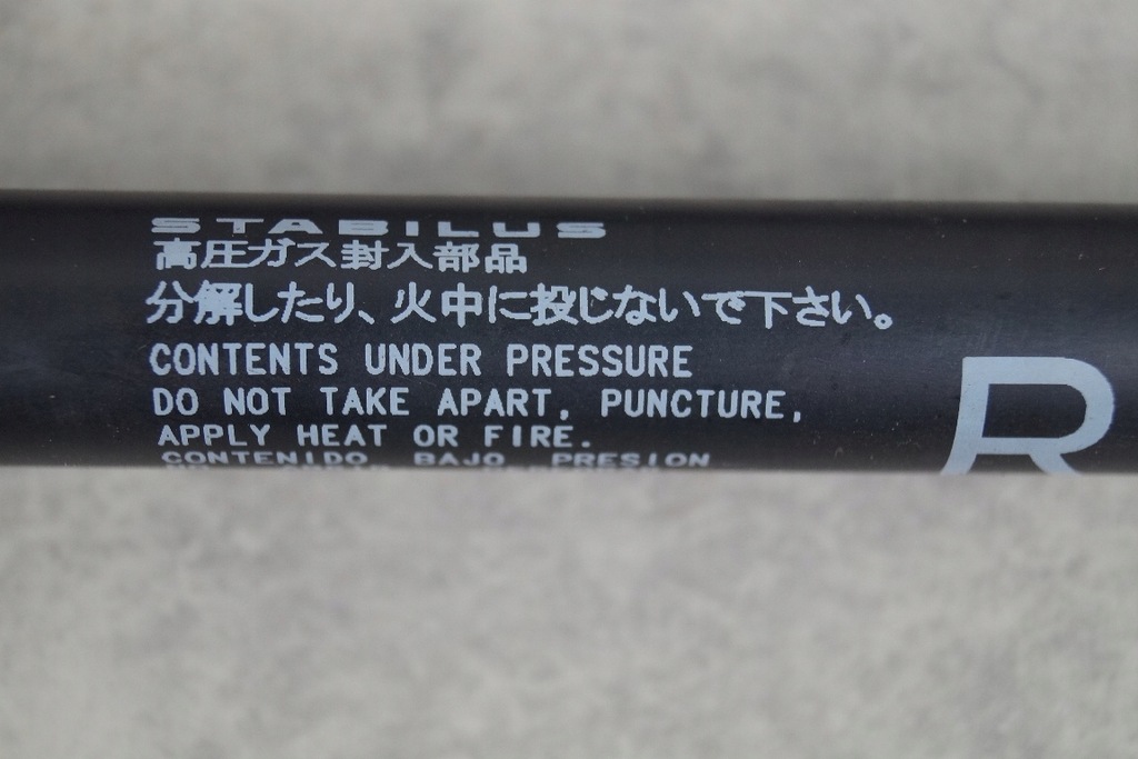 фото №5, Амортизатори амортизатори кришки mitsubishi outlander ii