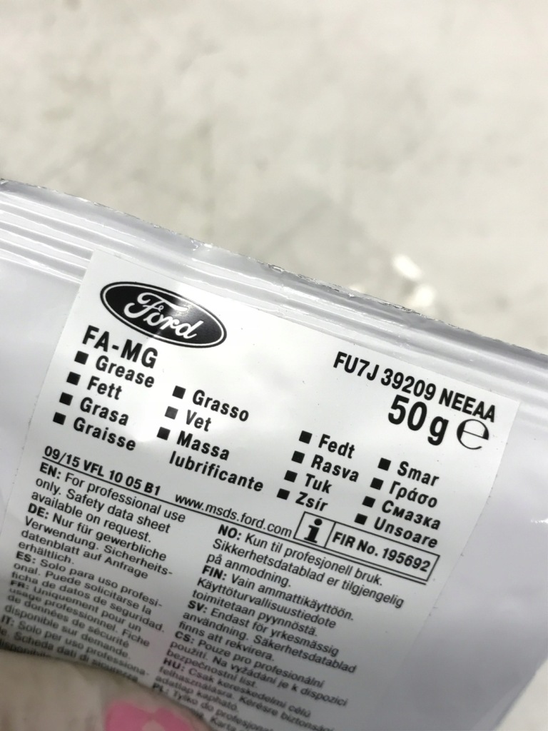 фото №4, Защита шарнир перед ford kuga ii megu2j4a084pa