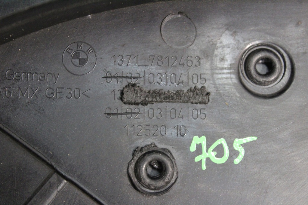 фото №7, Захист верхній двигуна bmw f10 f11 13717812463