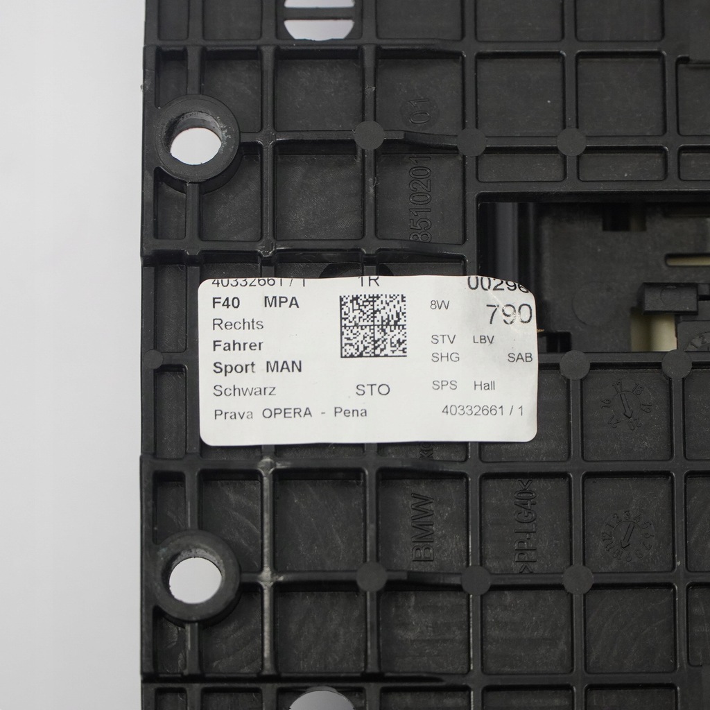 фото №13, Bmw f40 підпора підпірка ud сидіння перед ліва права 7942054