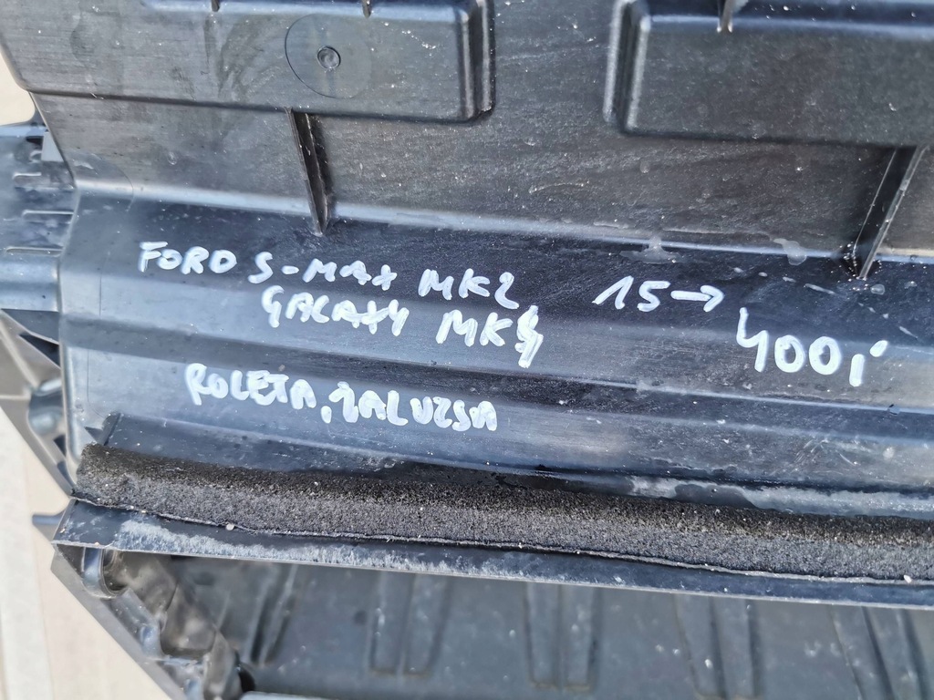 фото №12, Ford s-max ii galaxy iii 15- впуск воздуха защита жалюзи jm2b-8473-a