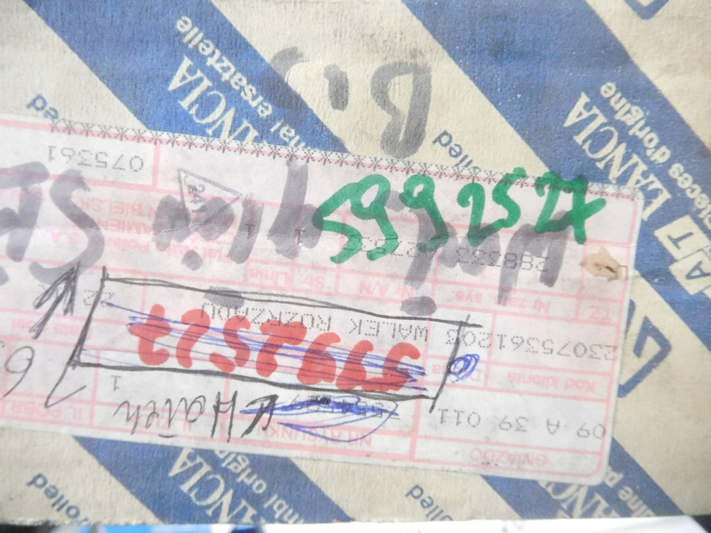 фото №7, Вал главный cinquecento seicento panda uno900-vat