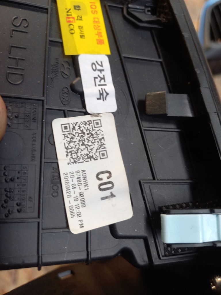 фото №8, Hyundai ioniq решётки обдув перед 84740-g2100