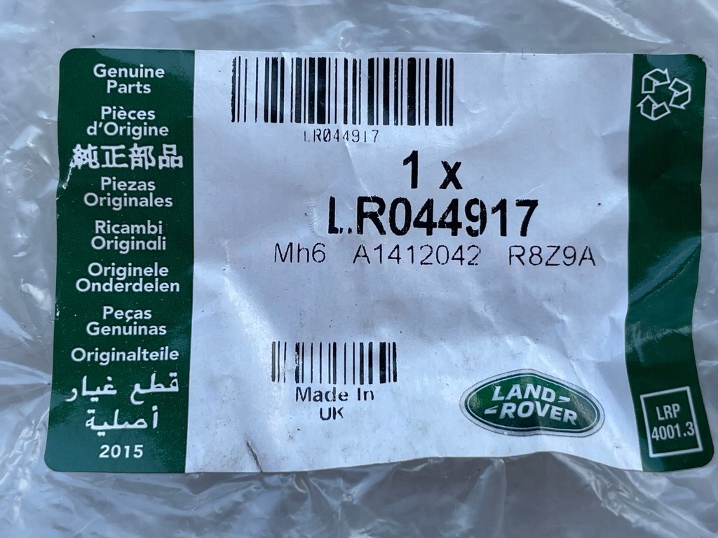 фото №2, Новий oryg. кронштейн кронштейн акумулятор акумулятора land range rover / sport