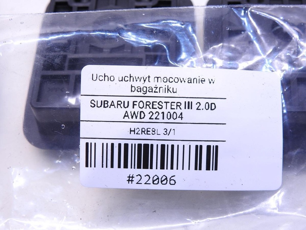 фото №6, Кронштейн кронштейн багажника subaru forester iii