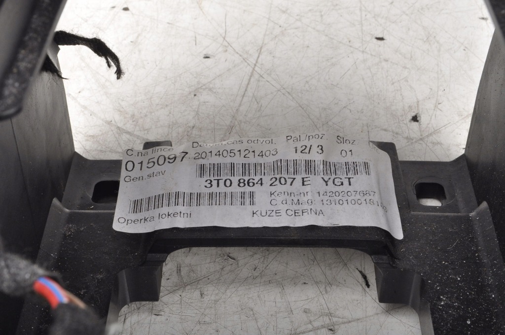 фото №6, Skoda superb ii підлокітник шкіра 3t0864207e