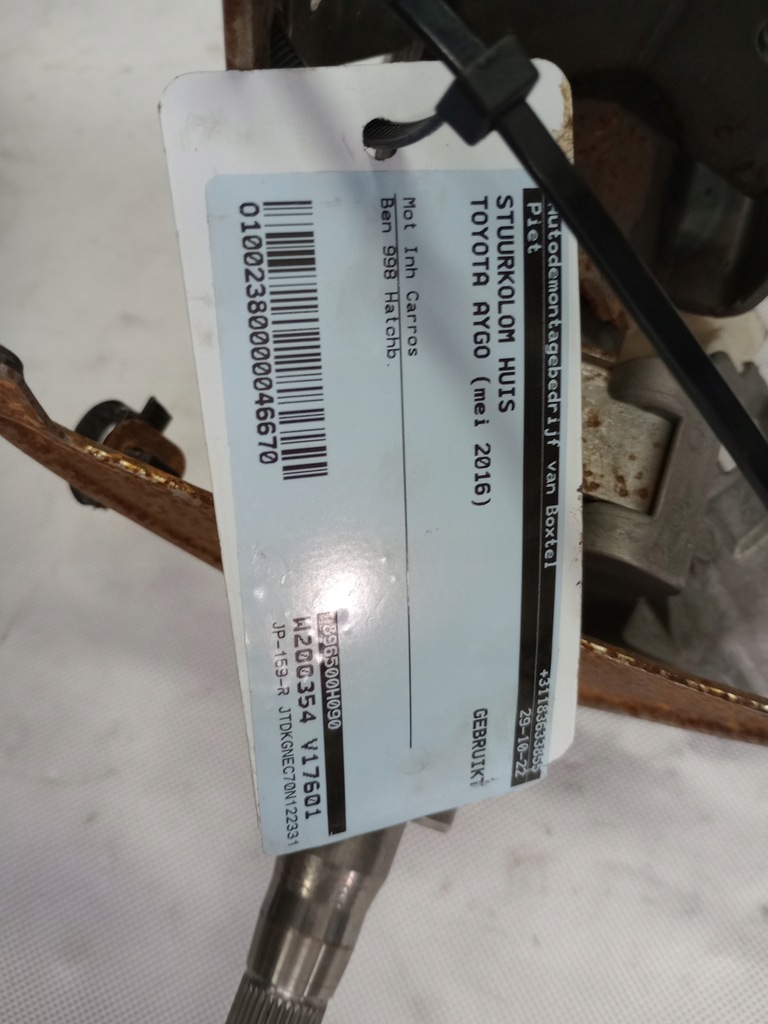 фото №10, Toyota aygo 2016 підсилювач електричний замок запалювання 896500h090 europa