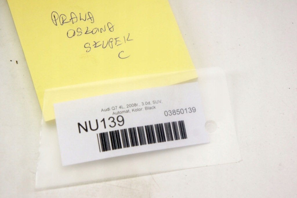 фото №7, Nu139 audi q7 4l защита стойка правый задняя