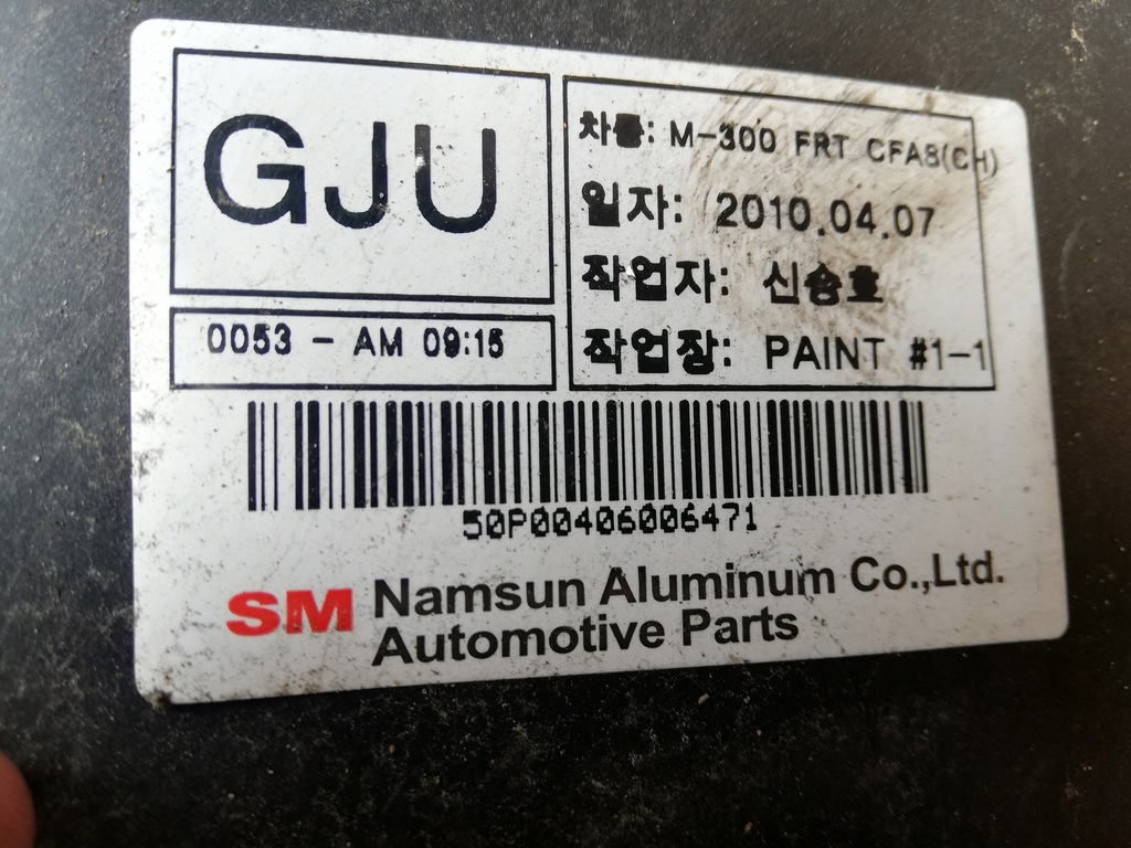 фото №14, Chevrolet spark iii 09- бампер передний super hit