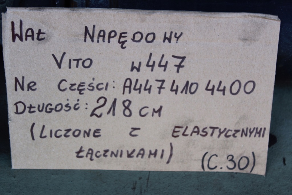 Mercedes vito w447 wał приводной 218 cm a4474104400 Киев