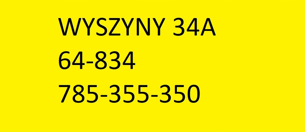 фото №3, Fiat ulysses кришка заливної пального