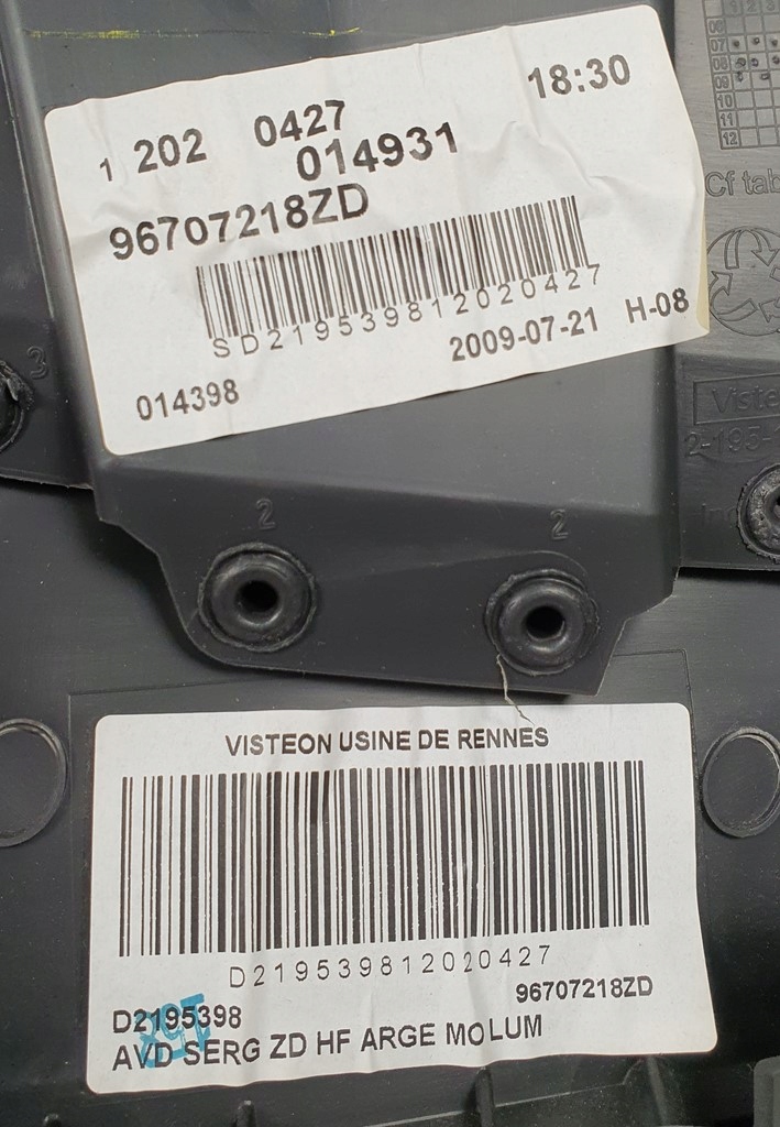 фото №7, Обшивка обивка правый перед citroen c5 iii x7