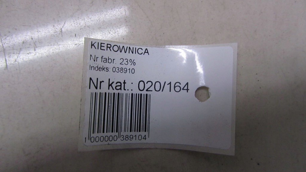 фото №9, Mercedes w207 coupe amg повітропровід пелюстки перемикання