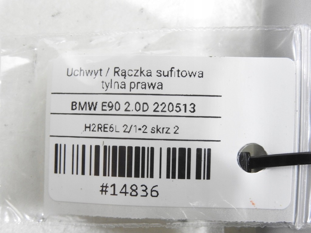 фото №7, Ручка кронштейн потолочный правый задняя bmw 3 e90