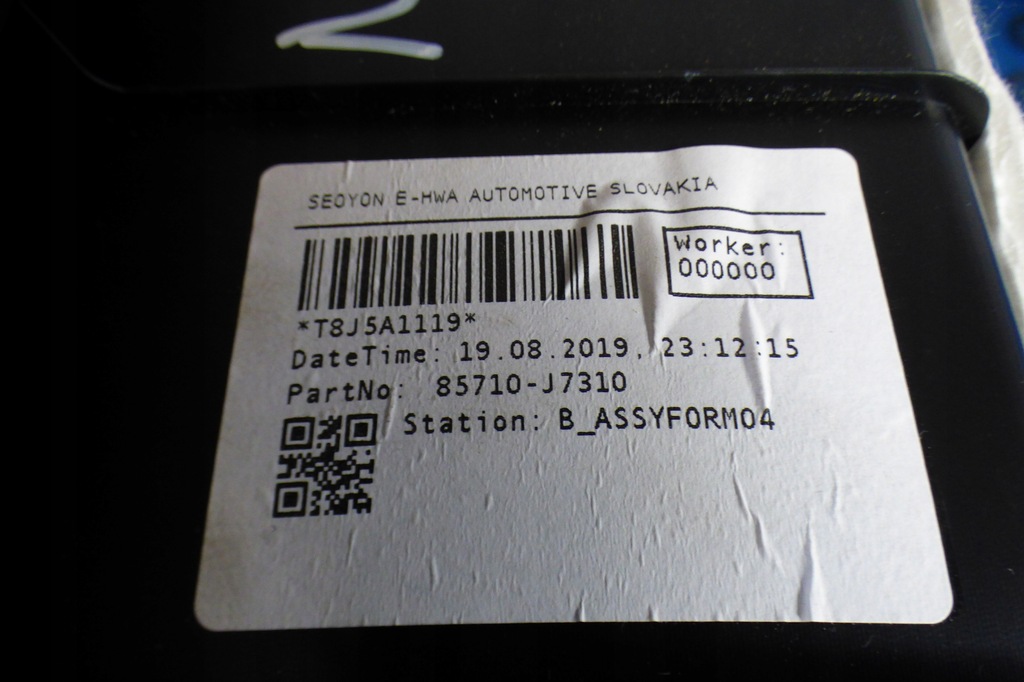 фото №6, Бардачок багажника 85710-j7310 kia ceed iii