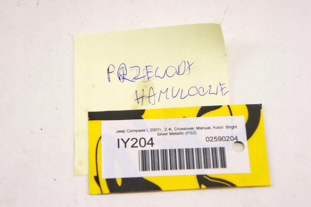 фото №6, Iy204 jeep compass i 2.4i провода тормозные kpl