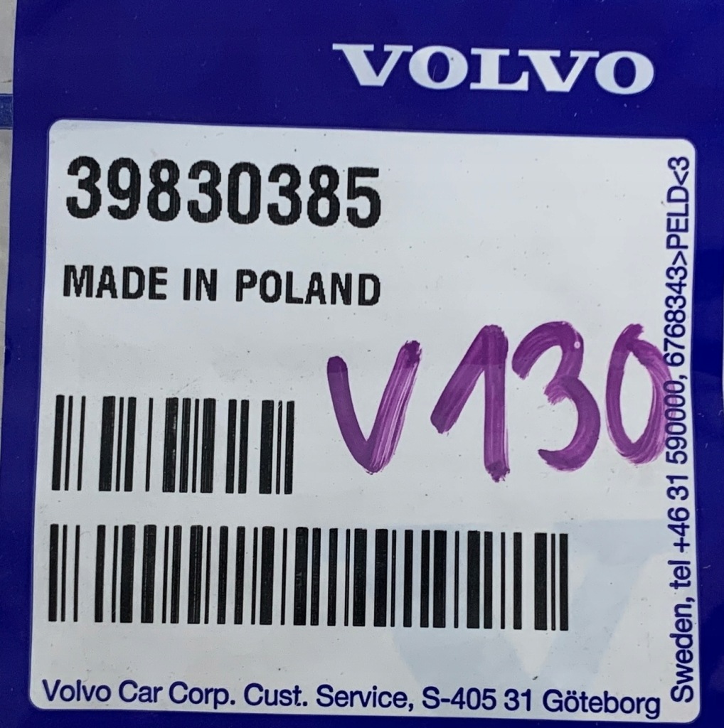 фото №3, Volvo xc90 ii права захист правого сидіння 2 ряд