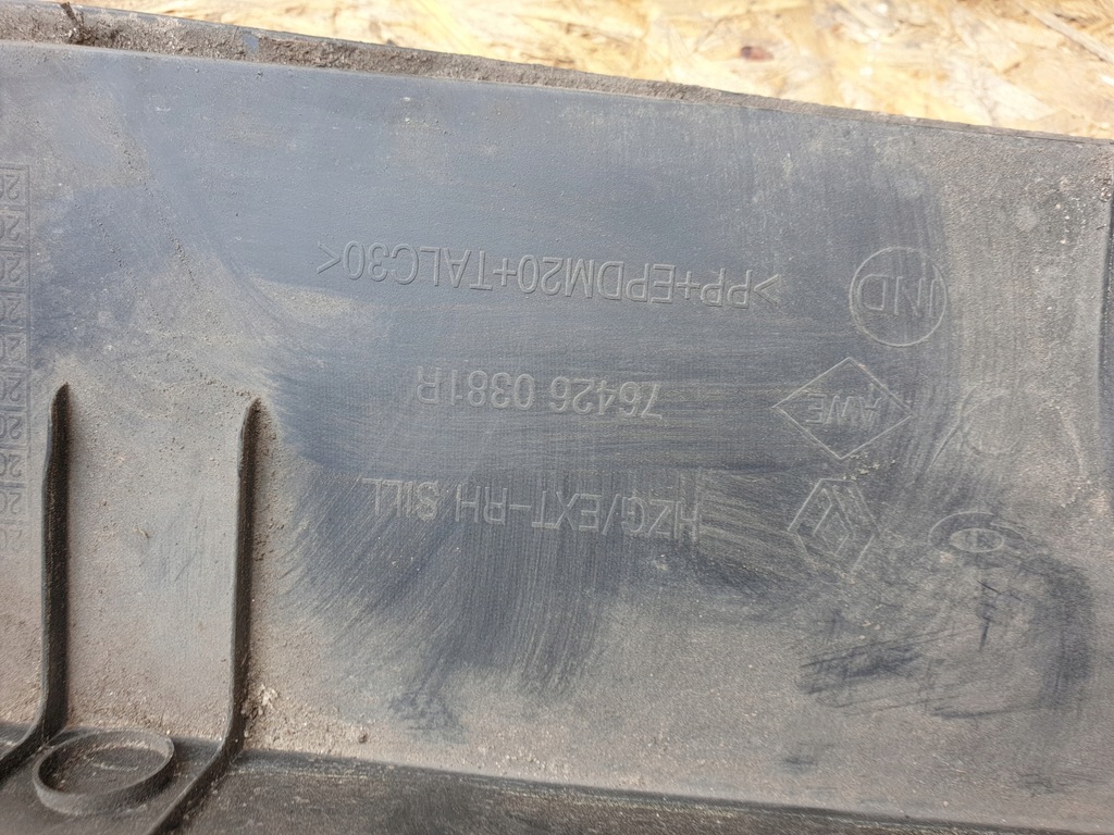 фото №10, Renault koleos ii молдинг порог накладка порог