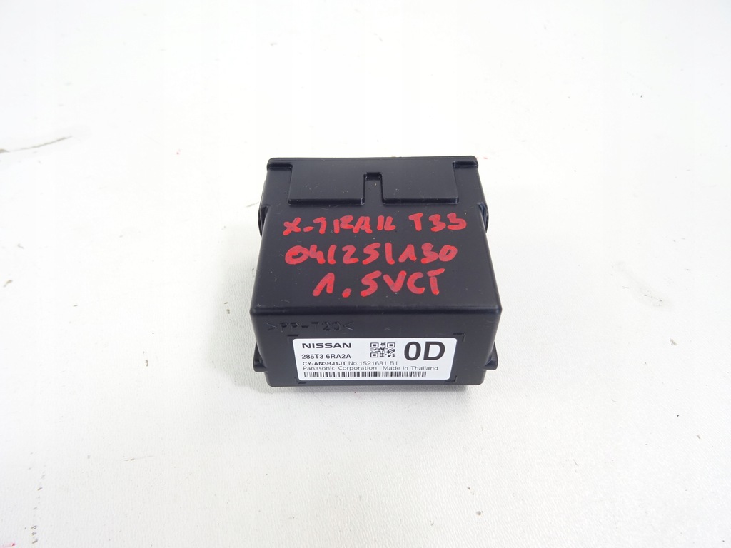 фото №1, Nissan t33 x-trail iv 1.5 vc-t e-power модуль блок управления 285t36ra2a