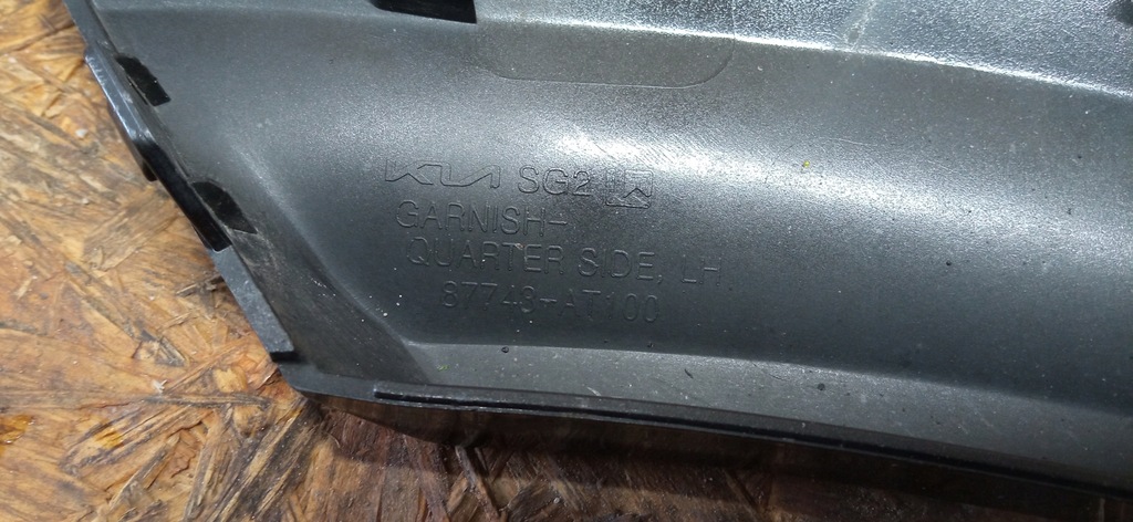 фото №12, Kia niro ii 22- молдинг накладка крила лівий задня 87743-at100