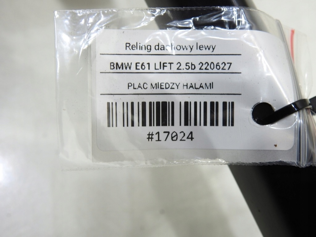 Рейлінг даховий ліве bmw e61 рестайлінг Зі Шроту