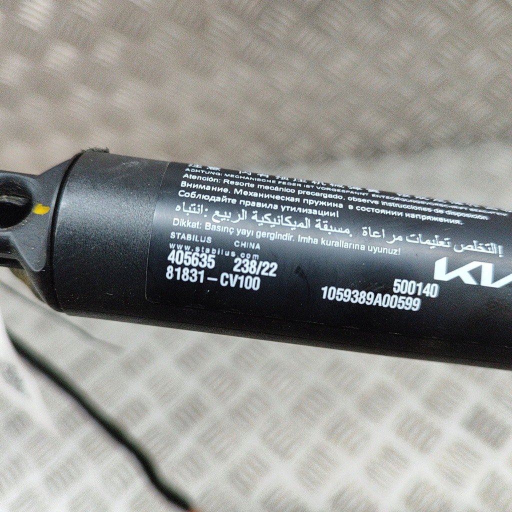 фото №7, Kia ev6 2023 левая сторона амортизатор крышки задний багажника