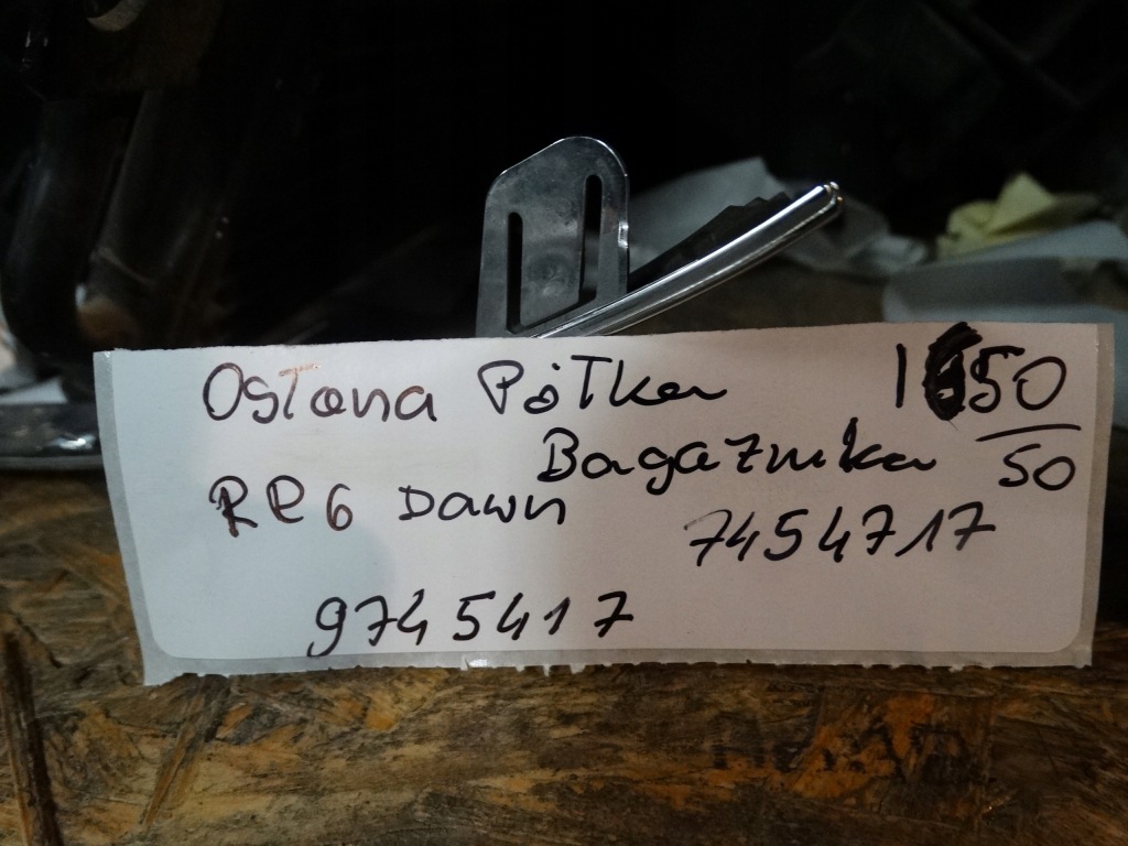 фото №3, Ideal захист полиця багажника rolls royce 6 dawn 1