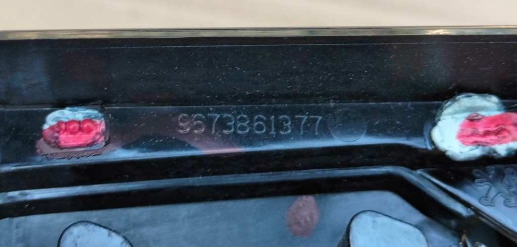 фото №4, Peugeot 2008 рамка навигации