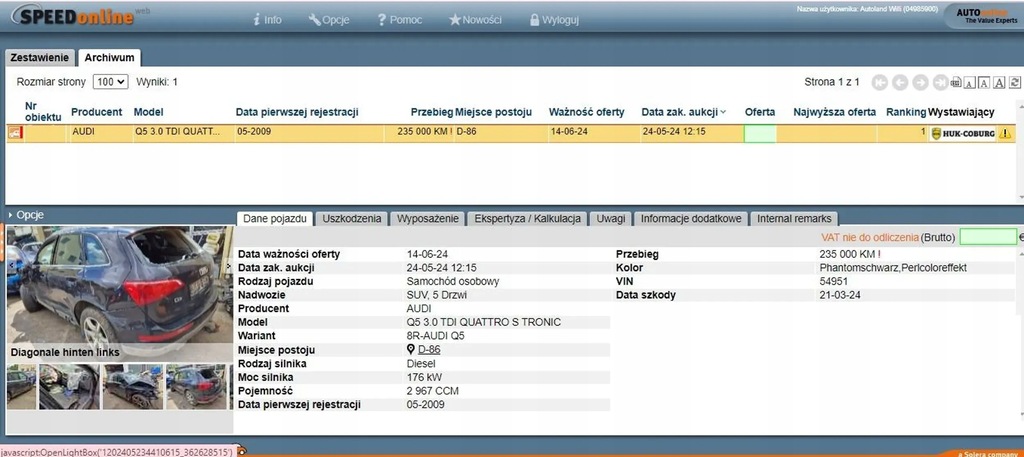 фото №12, Audi q5 выборщик домкрат передач автоматическая коробка передач 8r1713041c 3.0 tdi 176 kw