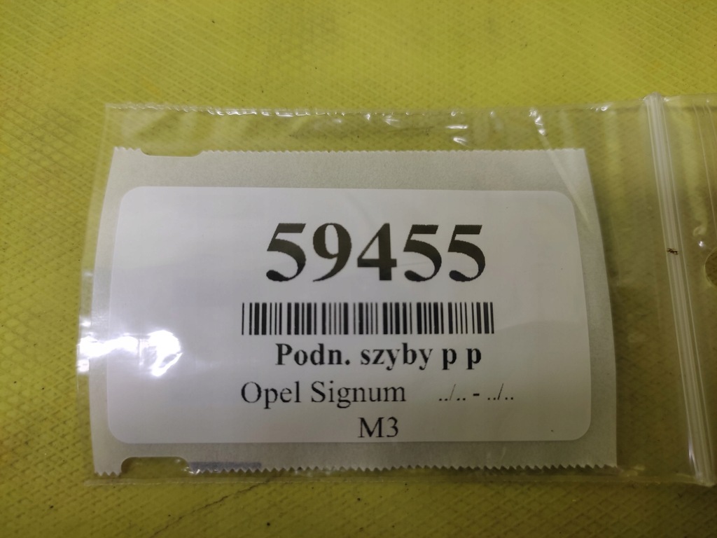 фото №13, Opel signum подъемник стекло правый перед 0130822012