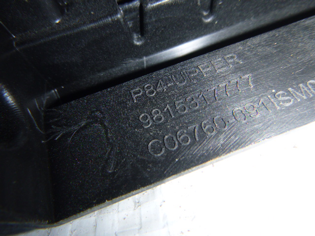 фото №5, Peugeot 3008 5008 ii 16- усилитель решетка защита