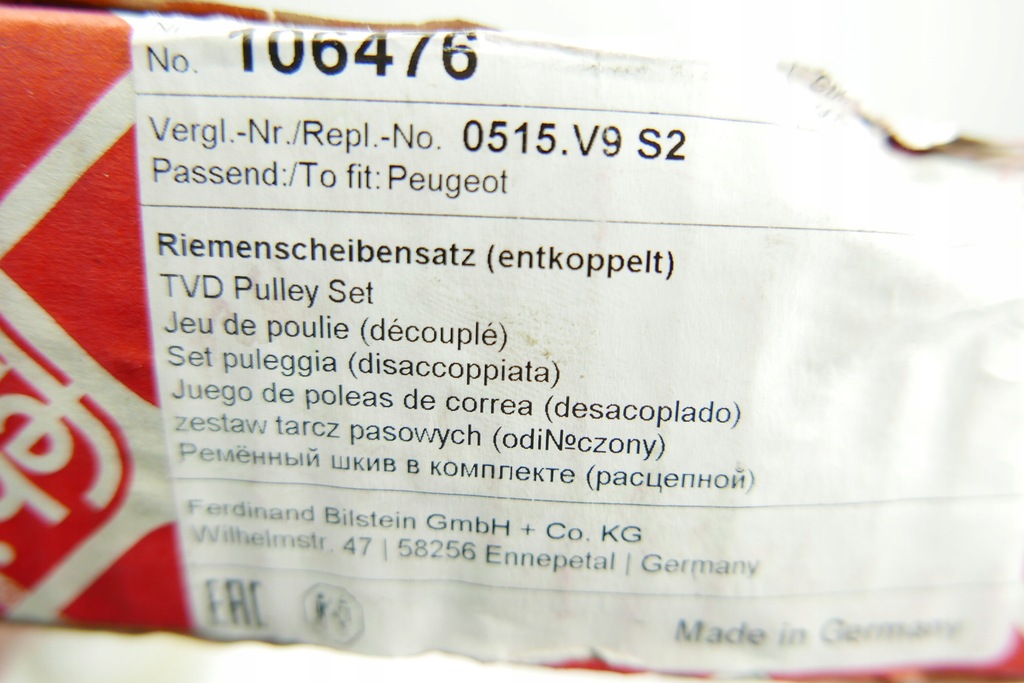 фото №15, Шків citroen