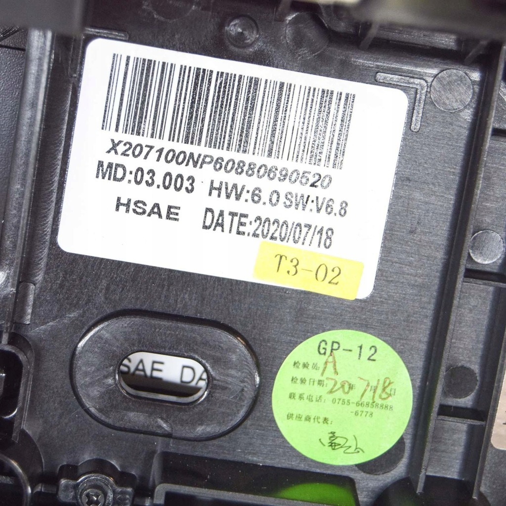 фото №7, Peugeot 2008 ii 2021 монитор / дисплей / экран